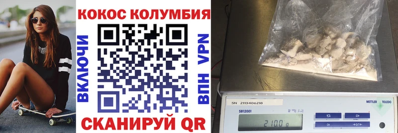 Как найти закладки Нижний Новгород COCAIN  Каннабис  Меф  Экстази  ГАШ  АМФЕТАМИН 