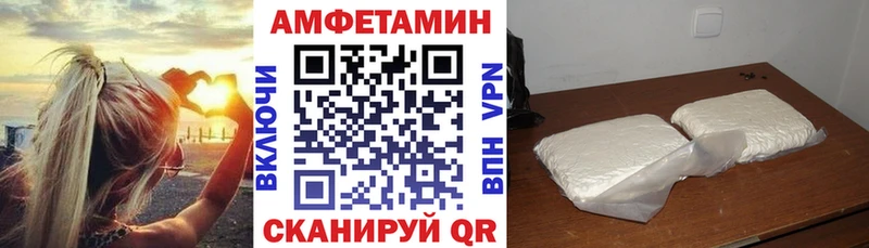 как найти   Нижний Новгород  Амфетамин Premium 