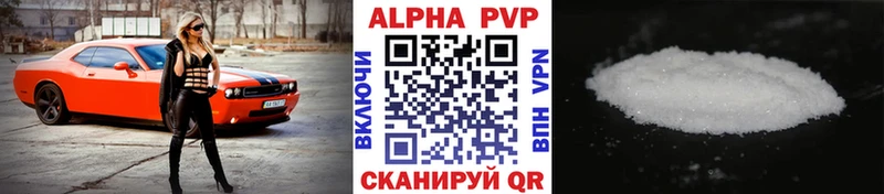 гидра рабочий сайт Нижний Новгород Alpha PVP VHQ