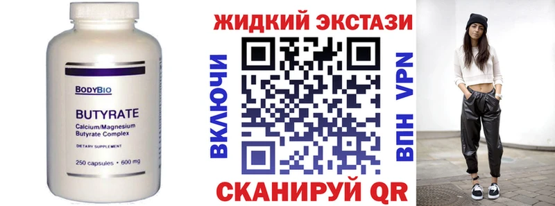 БУТИРАТ оксана OMG ссылка Нижний Новгород