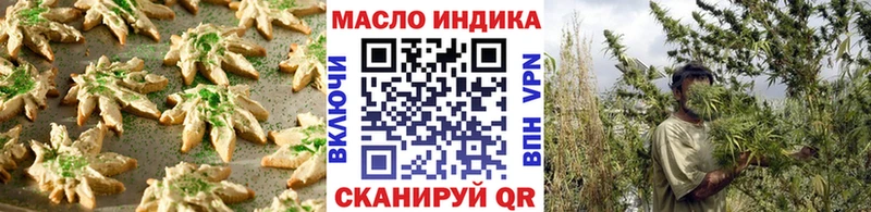 что такое   Нижний Новгород  Печенье с ТГК марихуана 