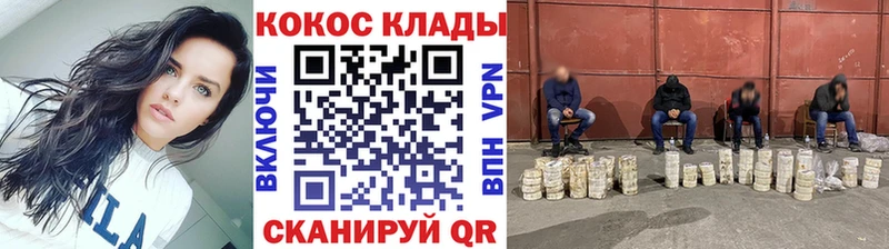 гидра ONION  где можно купить   Нижний Новгород  КОКАИН Columbia 