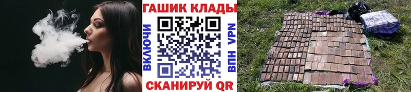 цены наркотик Нижний Новгород ГАШИШ Cannabis