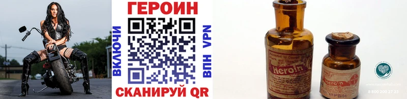 МЕГА как войти  Нижний Новгород  ГЕРОИН герыч  цены  