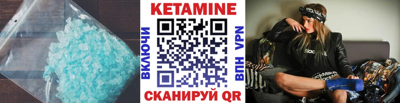 hydra ONION  Нижний Новгород  КЕТАМИН VHQ 