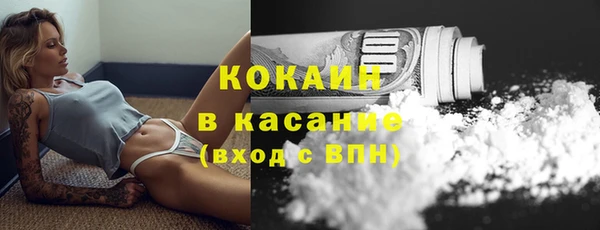 кокаин Алзамай