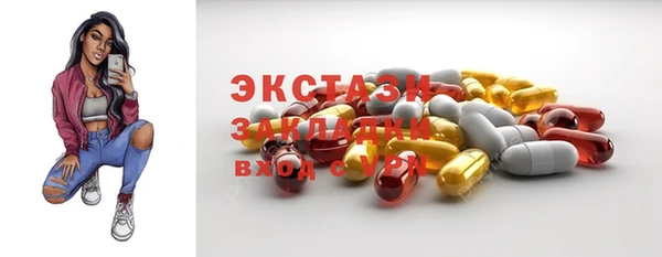кокаин Алзамай