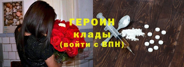 герыч Алексин