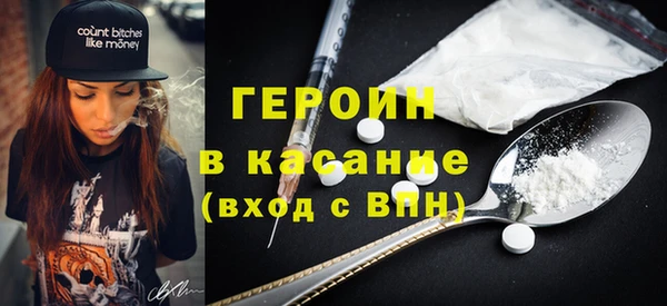 герыч Алексин