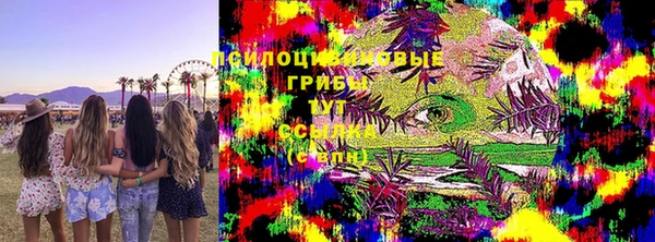 кокаин Алзамай