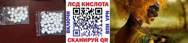 МЕГА вход Нижний Новгород Лсд 25 экстази кислота
