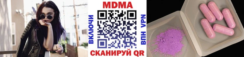 MDMA кристаллы  hydra ссылка  Нижний Новгород 