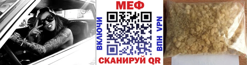 Мефедрон кристаллы  мега как зайти  Нижний Новгород 