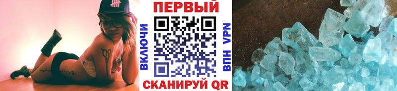 купить   Нижний Новгород  МЕТАМФЕТАМИН Декстрометамфетамин 99.9% 