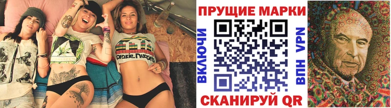 Марки NBOMe 1,8мг  сколько стоит  Нижний Новгород 