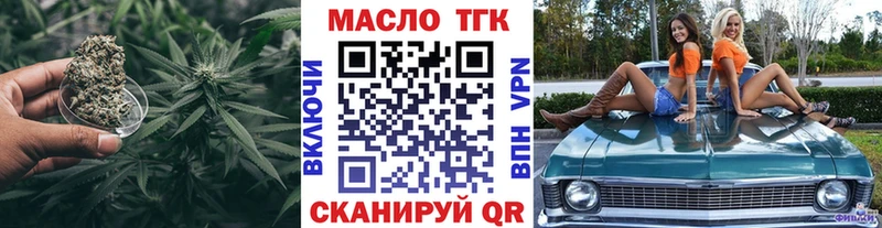 blacksprut зеркало Нижний Новгород ТГК гашишное масло